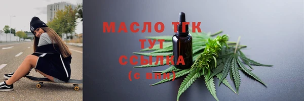 MDMA Богородск